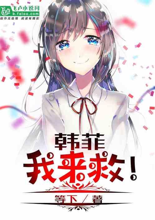 新倩女幽魂