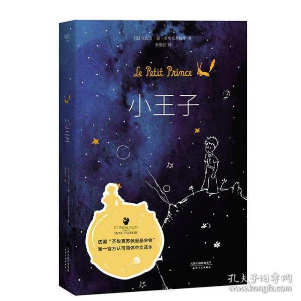 女儿意外去世，应不应该给她穿袜子？游戏画面