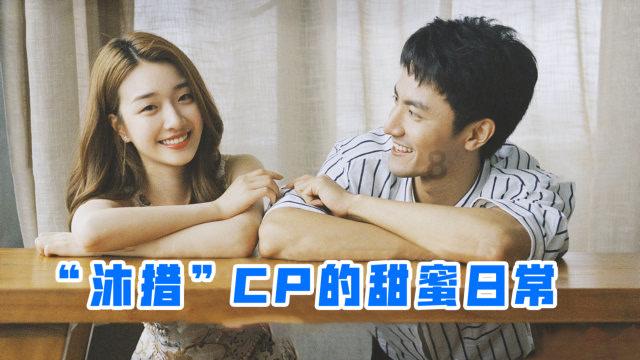 《天生快活人》之“牛哥·还爱我吗?倾情粉丝见面会”圆满成功