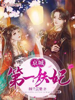 女儿意外去世，应不应该给她穿袜子？游戏画面